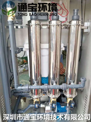 小型垃圾壓縮站全自動噴霧除臭設備 守護清潔空氣的智能衛士